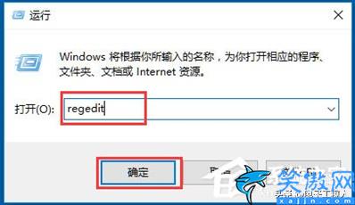 電腦一直正在關機怎么辦,Win10系統關機一直卡在關機畫面處理方法