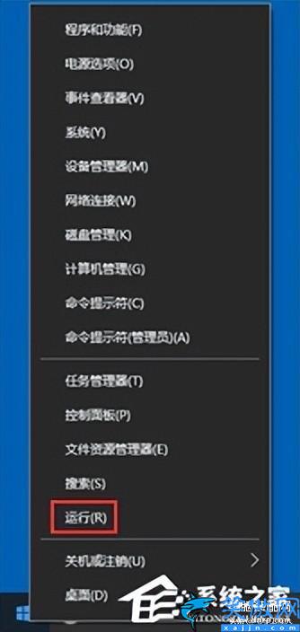 電腦一直正在關機怎么辦,Win10系統關機一直卡在關機畫面處理方法