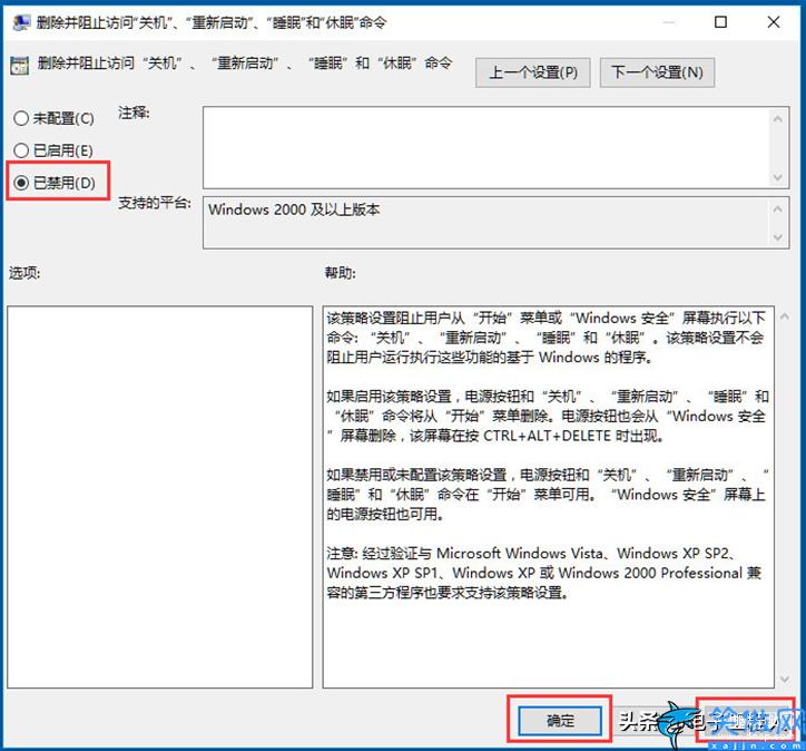 電腦一直正在關機怎么辦,Win10系統關機一直卡在關機畫面處理方法