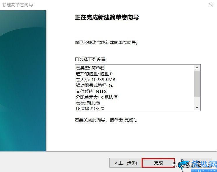電腦如何分區(qū)硬盤(pán)分區(qū),詳述電腦硬盤(pán)分區(qū)教程