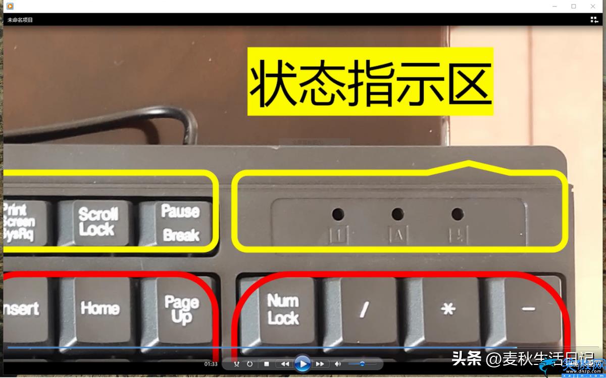 鍵的作用有哪些,電腦鍵盤按鍵名稱與作用