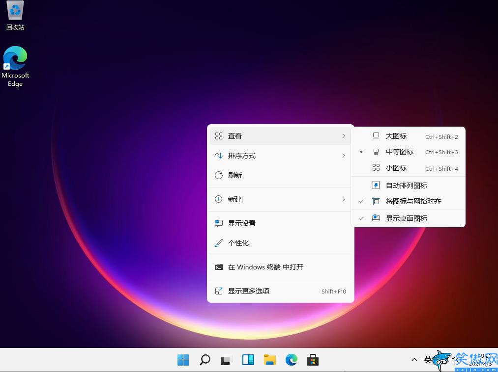 圖標(biāo)怎么設(shè)置大小,Win11桌面圖標(biāo)大小的調(diào)整方法