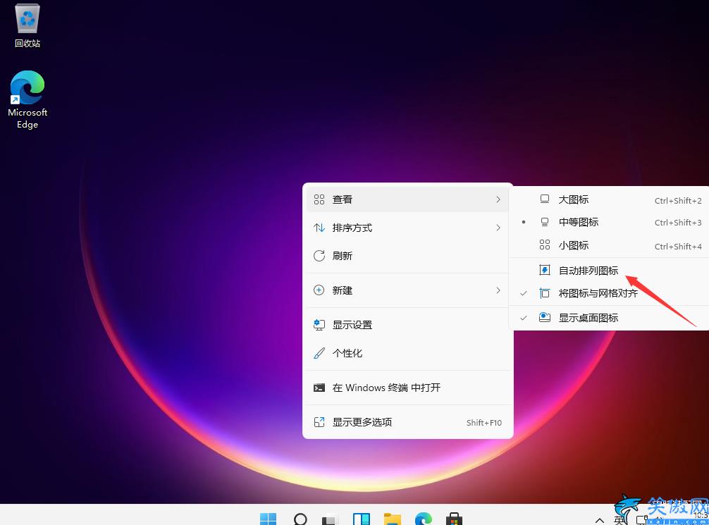 圖標(biāo)怎么設(shè)置大小,Win11桌面圖標(biāo)大小的調(diào)整方法