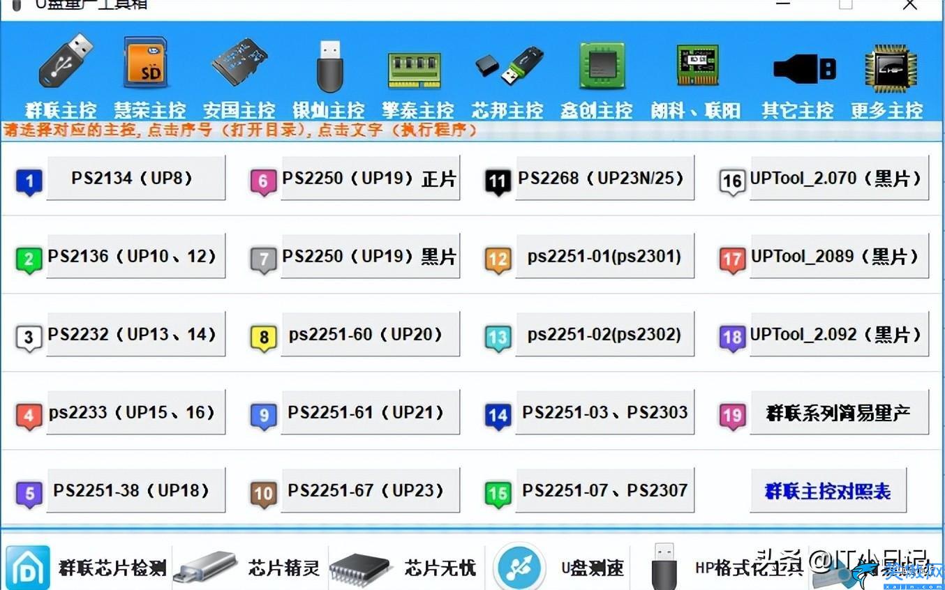 u盤有寫保護無法格式化怎么處理,去掉u盤寫保護的狀態的技巧
