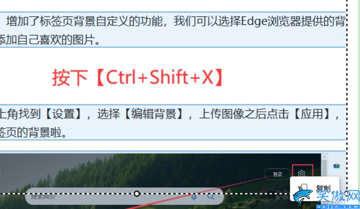 電腦截屏怎么弄快捷鍵,電腦截圖的5種方法