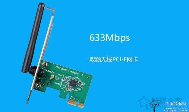 臺式電腦如何連接無線網絡上網,電腦連接無線網絡的方法詳述