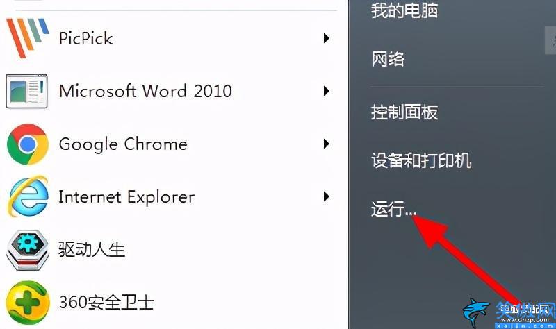 蠕蟲病毒怎么殺得徹底和恢復,雨云,Yuyun蠕蟲病毒清除的方法