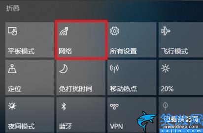 怎么查找電腦ip地址在哪里,查看win10電腦ip地址方法