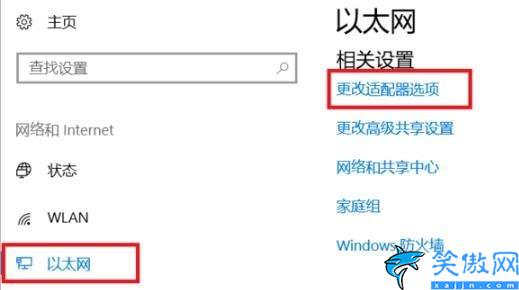 怎么查找電腦ip地址在哪里,查看win10電腦ip地址方法