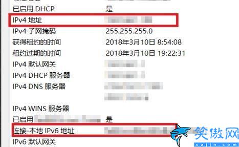 怎么查找電腦ip地址在哪里,查看win10電腦ip地址方法