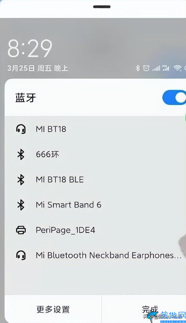 藍牙耳機怎么連接手機,手機和藍牙設備的配對教程