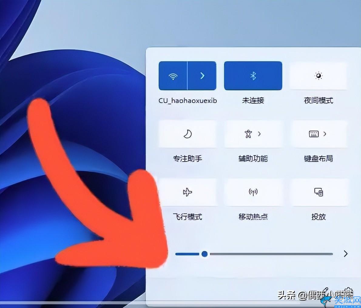 藍牙耳機怎么連接手機,手機和藍牙設備的配對教程