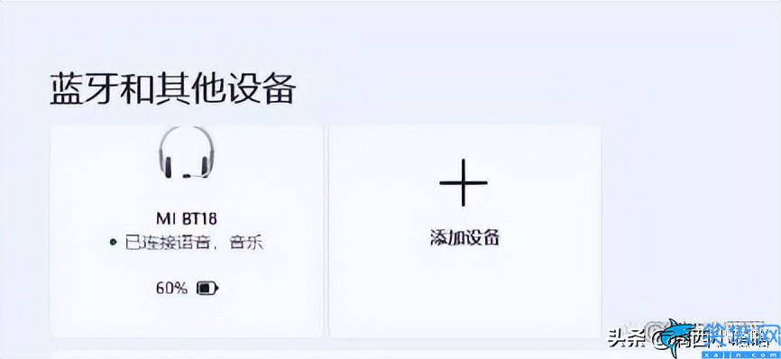 藍牙耳機怎么連接手機,手機和藍牙設備的配對教程