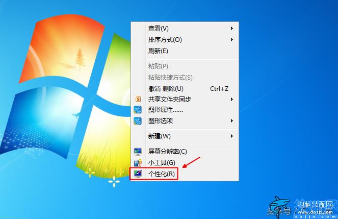 怎樣更換電腦桌面背景圖片,匯總快速切換桌面壁紙步驟