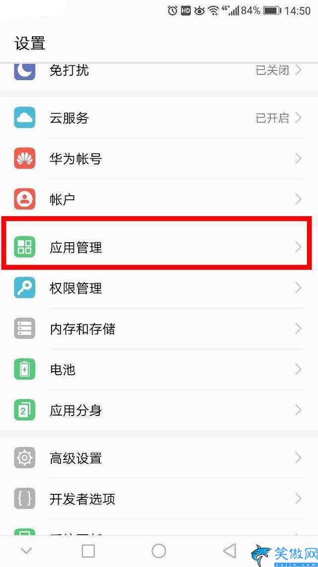 手機默認瀏覽器怎么改,設置默認應用的操作教程