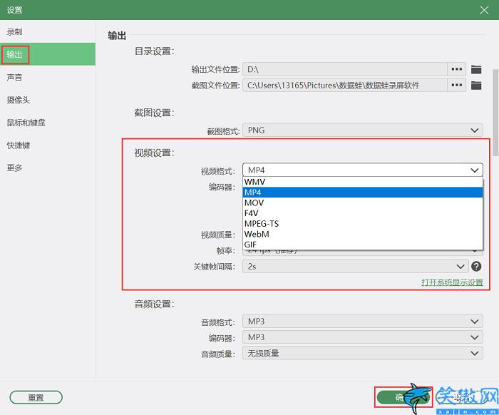 怎么錄電腦內部發出的聲音,教你輕松掌握電腦錄制屏幕和聲音的方法