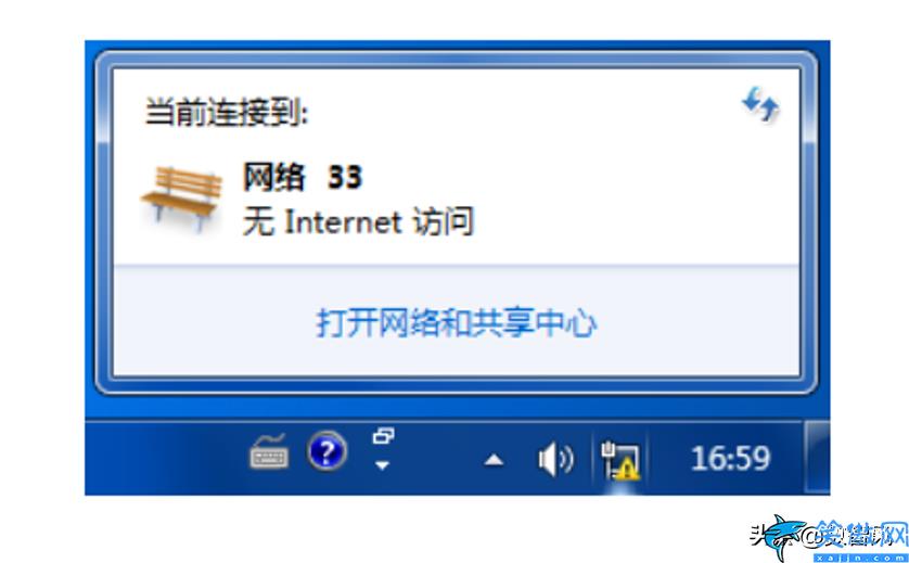 電腦黃色感嘆號(hào)連不上網(wǎng)怎么辦,四個(gè)方法就可以消除電腦網(wǎng)絡(luò)黃色感嘆號(hào)
