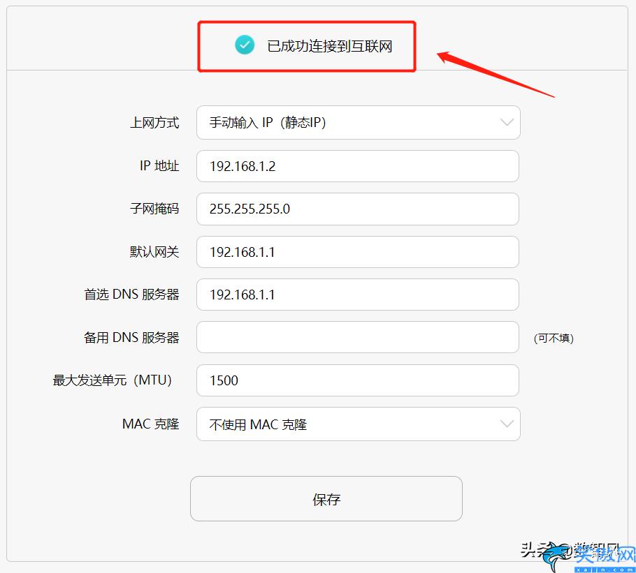 電腦黃色感嘆號(hào)連不上網(wǎng)怎么辦,四個(gè)方法就可以消除電腦網(wǎng)絡(luò)黃色感嘆號(hào)