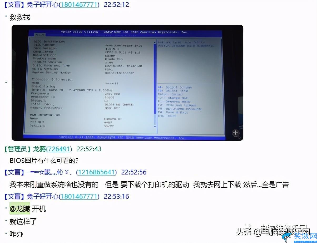 電腦開機出現bios界面怎么解決,開機直接進BIOS的解決辦法