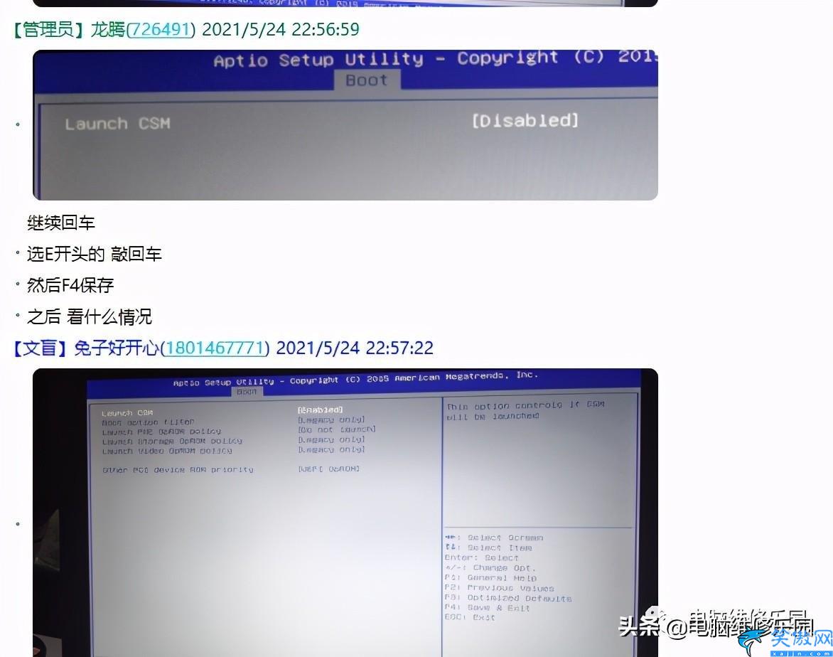 電腦開機出現bios界面怎么解決,開機直接進BIOS的解決辦法