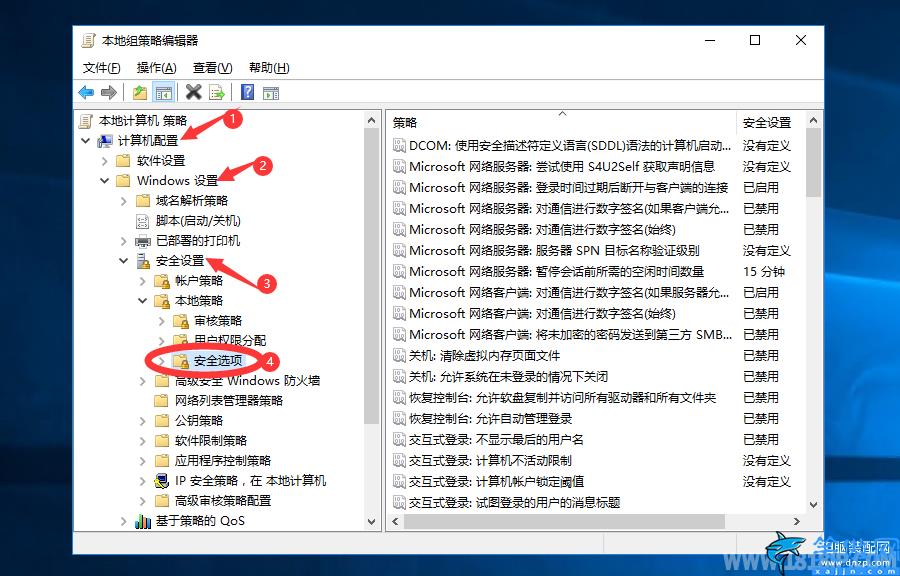 系統管理權限在哪里設置的,windows2016獲取管理員權限教程