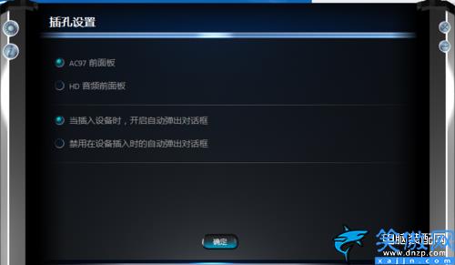 電腦麥克風說話沒聲音怎么回事,電腦麥克風發不出聲音解決方法