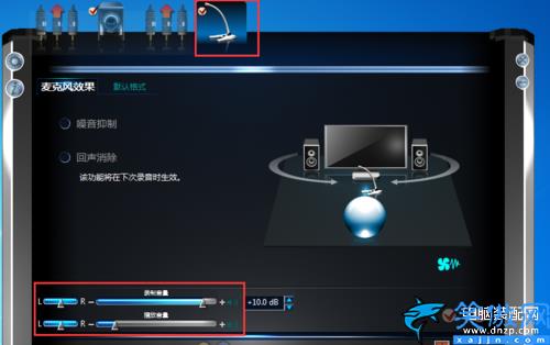 電腦麥克風說話沒聲音怎么回事,電腦麥克風發不出聲音解決方法