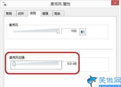 電腦麥克風說話沒聲音怎么回事,電腦麥克風發不出聲音解決方法
