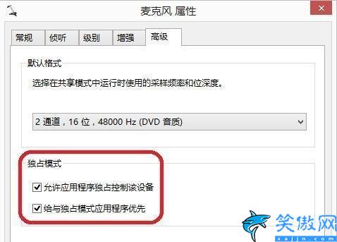 電腦麥克風說話沒聲音怎么回事,電腦麥克風發不出聲音解決方法