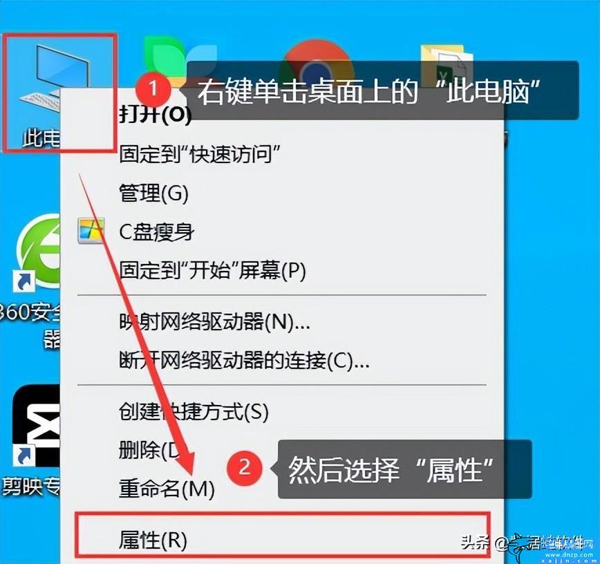 怎么看電腦的顯卡內存,電腦配置3種方法就可以輕松查看