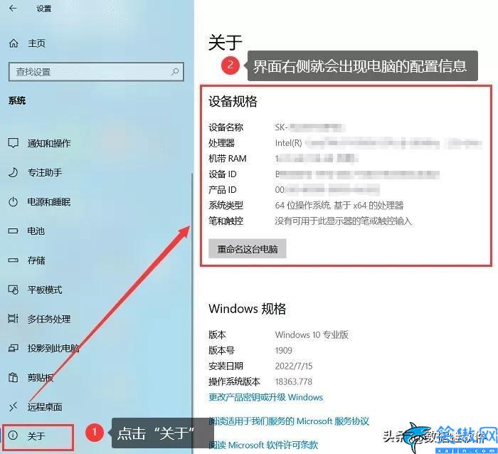 怎么看電腦的顯卡內存,電腦配置3種方法就可以輕松查看