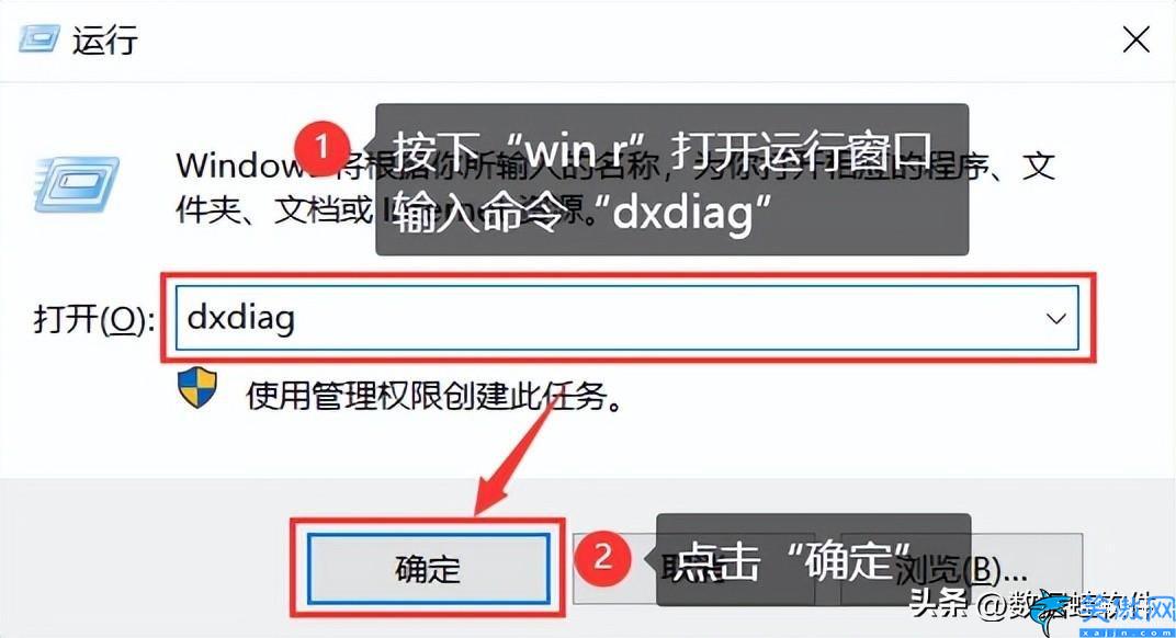 怎么看電腦的顯卡內存,電腦配置3種方法就可以輕松查看