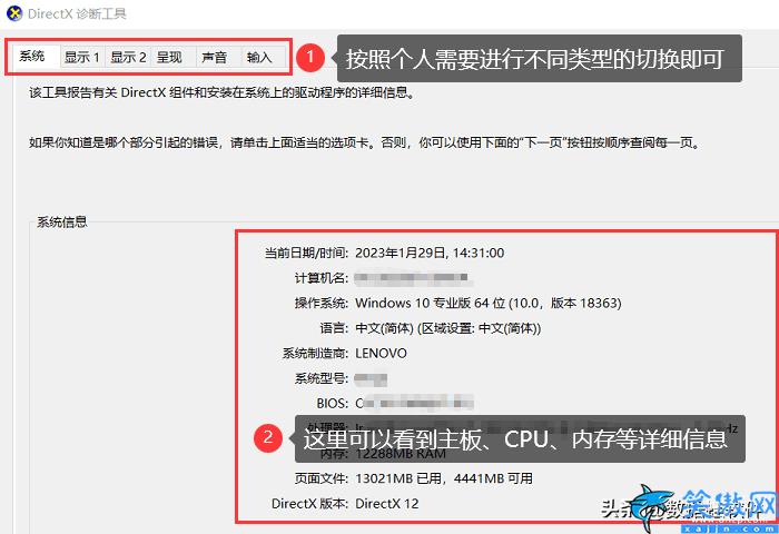 怎么看電腦的顯卡內存,電腦配置3種方法就可以輕松查看