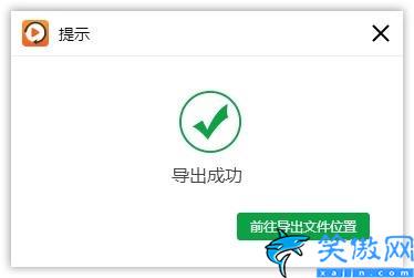 rmvb是什么格式的文件怎么打開,rmvb轉mp4格式方法
