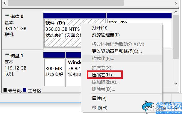 512g電腦分盤怎么分合理,電腦硬盤分區教程