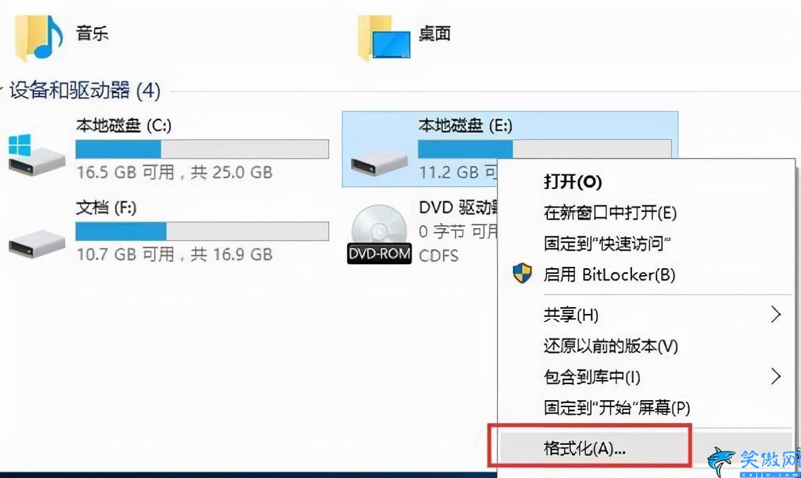電腦有兩個系統怎么刪除一個,電腦刪除雙系統的方法詳述