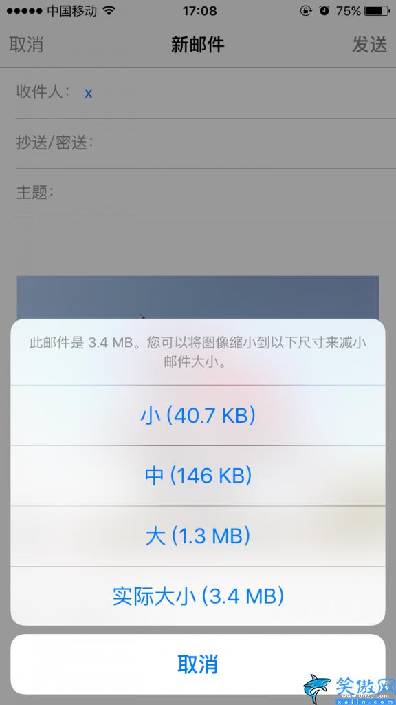 蘋果手機壓縮圖片怎么操作,壓縮圖片大小的方法詳述