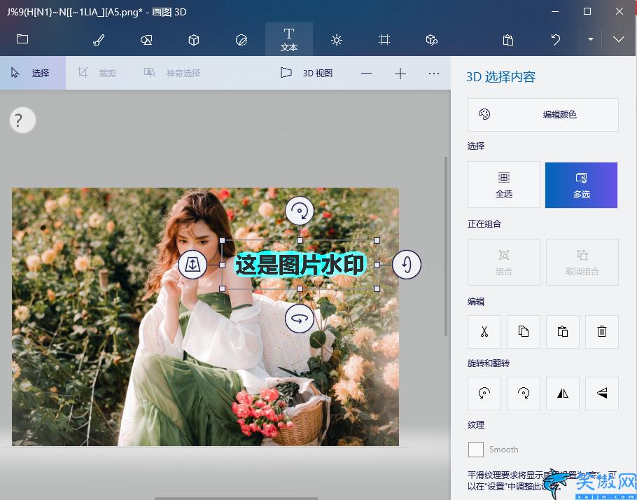 怎么給照片添加時間水印,用3招為照片打上專屬水印