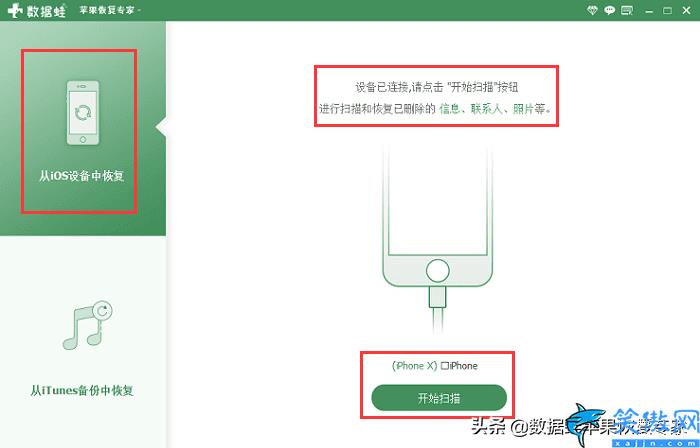 把微信卸載了聊天記錄還能恢復(fù)嗎,關(guān)于微信恢復(fù)的正確姿勢(shì)詳述