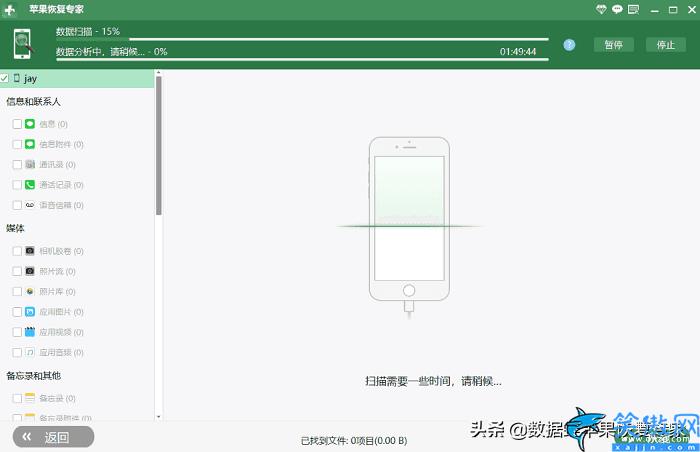 把微信卸載了聊天記錄還能恢復(fù)嗎,關(guān)于微信恢復(fù)的正確姿勢(shì)詳述