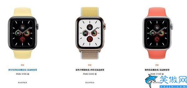 蘋果官網(wǎng)iphone11價格,蘋果11詳細(xì)報價