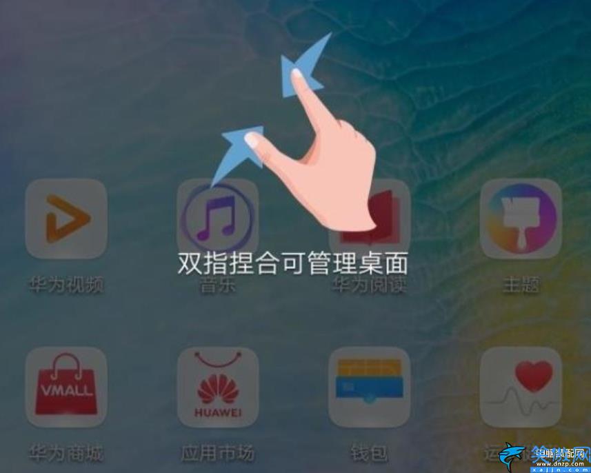 華為添加桌面小工具怎么添加,四步調用華為手機桌面小組件詳情