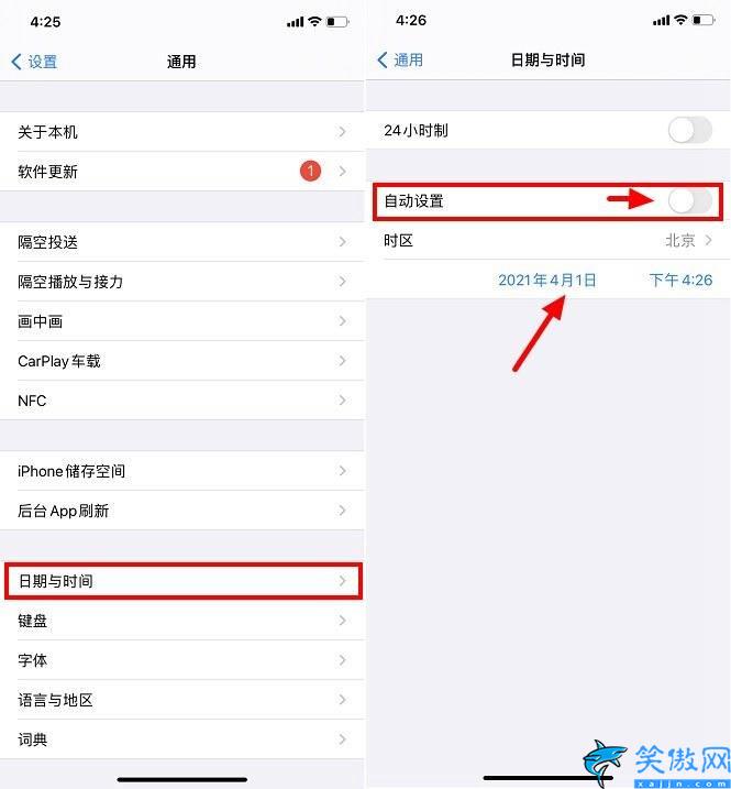 描述文件安裝失敗怎么解決,iOS14屏蔽更新描述文件已損壞的處理方法