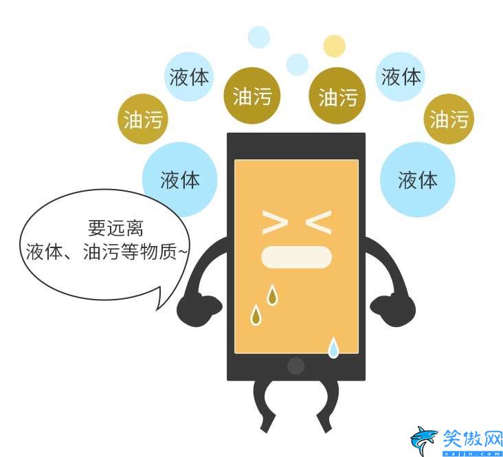 為什么手機屏幕點不動了沒反應,解決手機觸屏失靈了小妙招