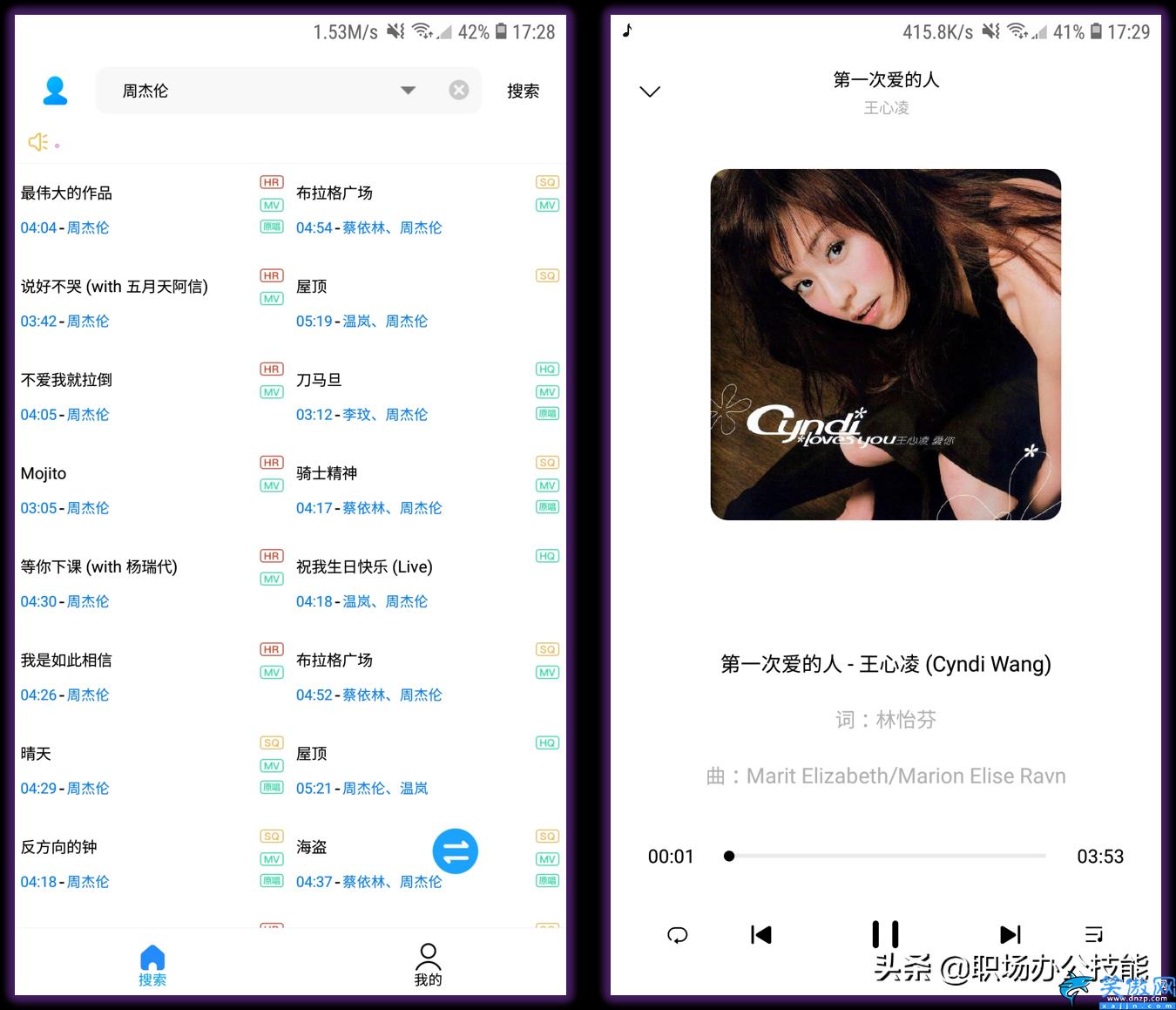 哪個軟件聽歌最全免費,6款稀缺寶藏App推薦