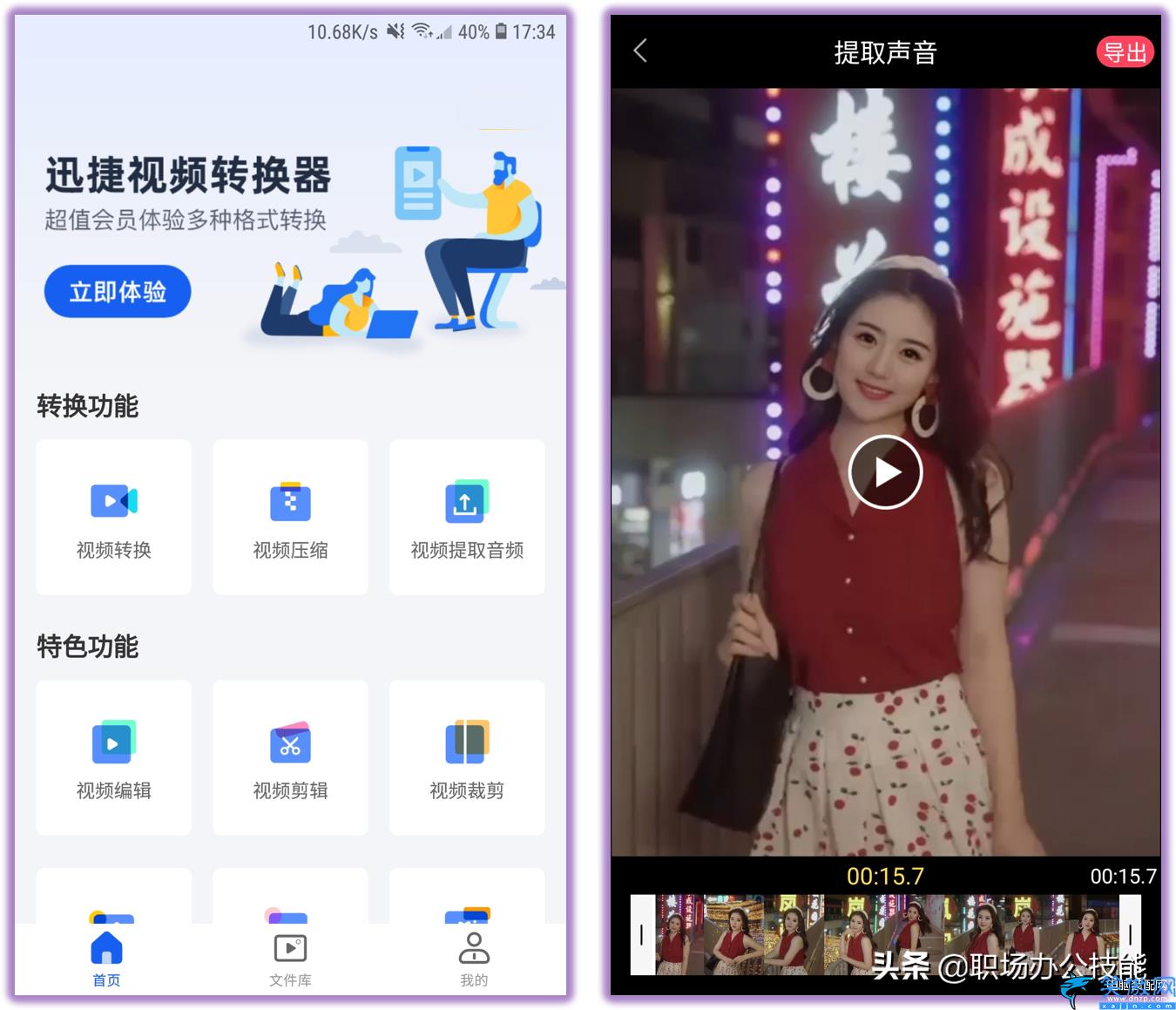 哪個軟件聽歌最全免費,6款稀缺寶藏App推薦