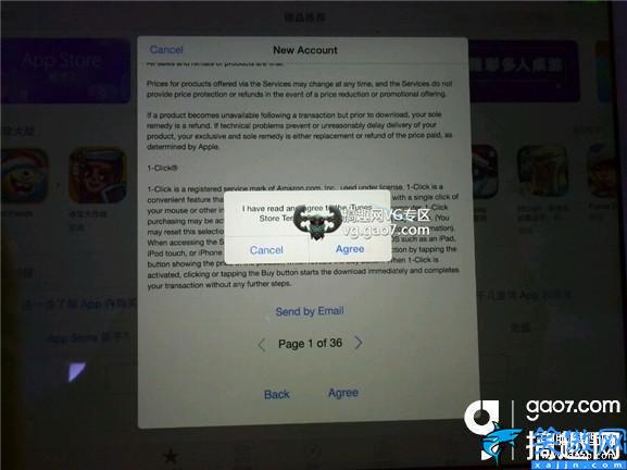 國外id怎么注冊安卓,Vainglory國外AppID免費注冊教程