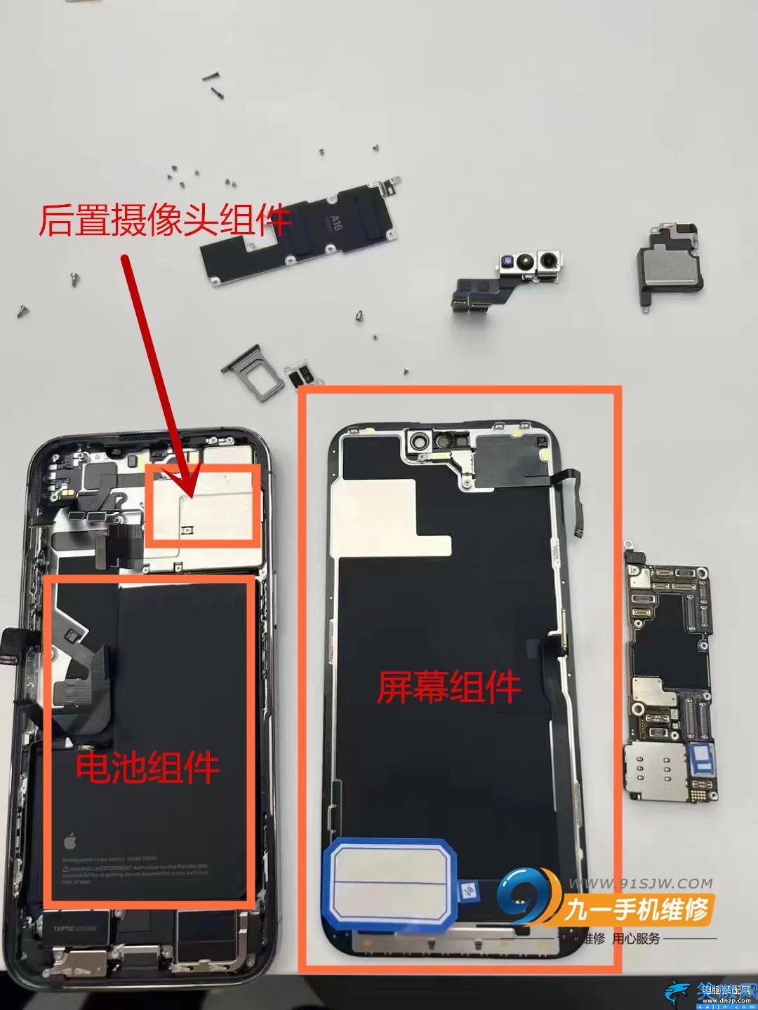 蘋果內屏換一下多少錢,iPhone14系列換屏維修價格