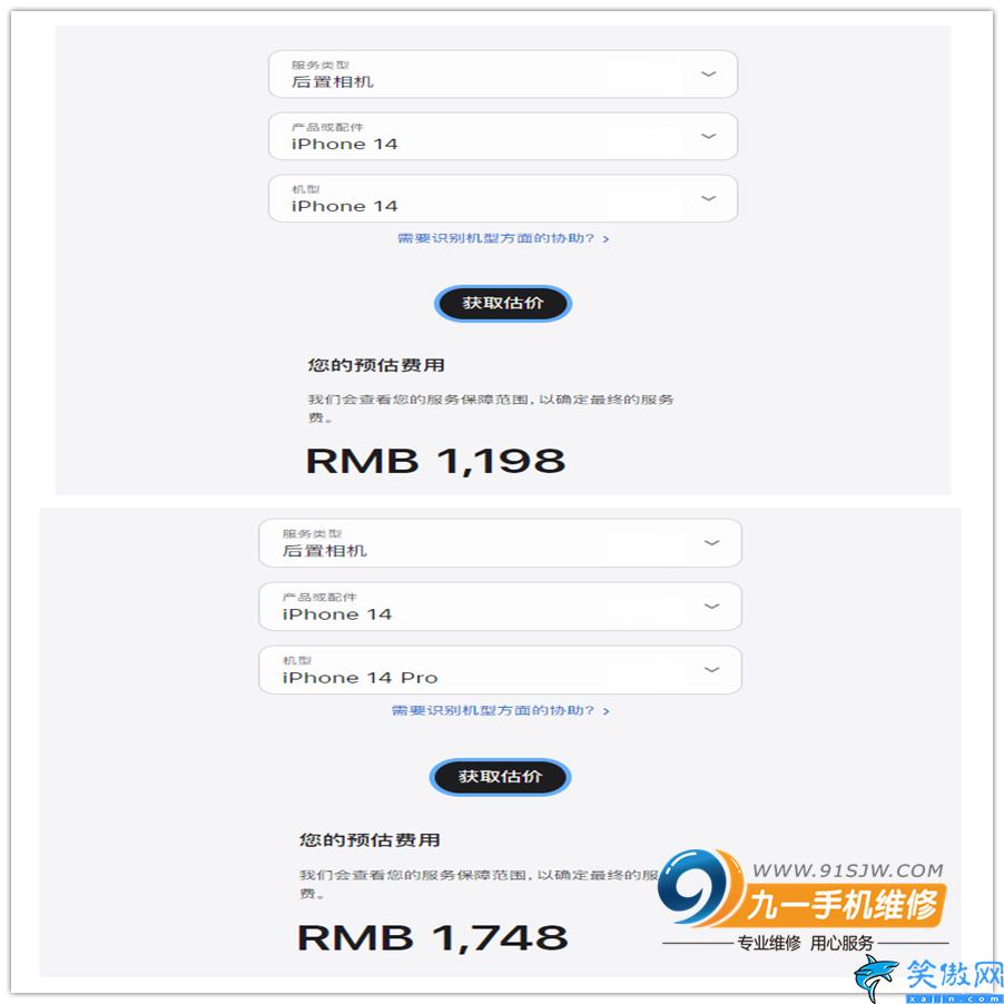 蘋果內屏換一下多少錢,iPhone14系列換屏維修價格