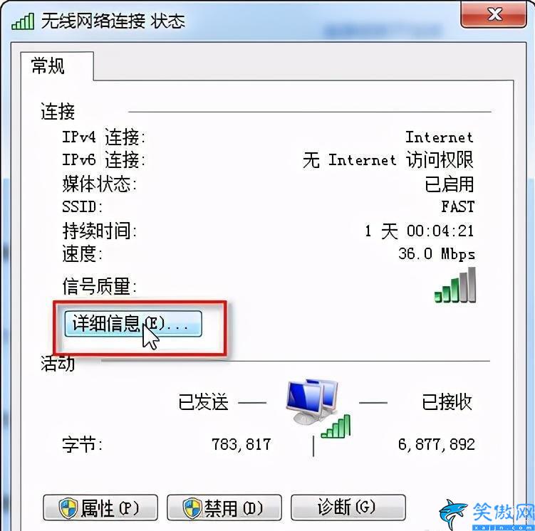 進入192.168.1.1 路由器登陸界面,設(shè)置路由器的方法